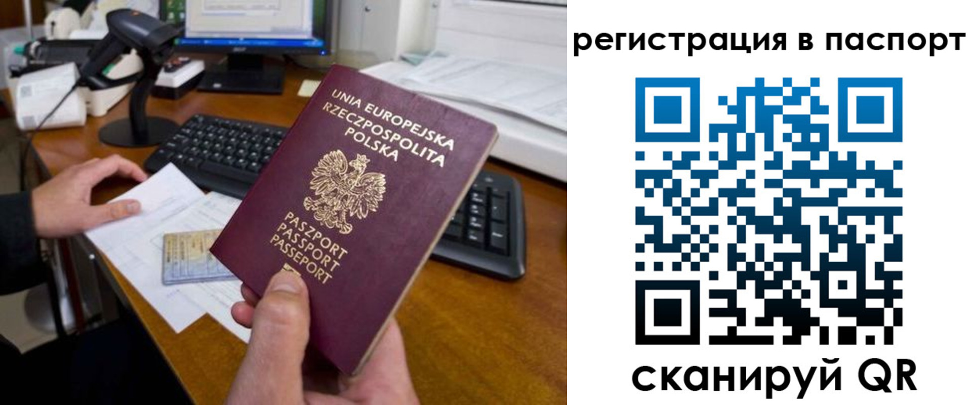 регистрация для дет. сада в Междуреченске