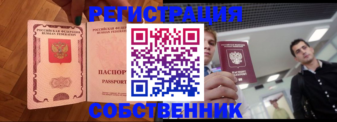 регистрация для дет. сада в Междуреченске